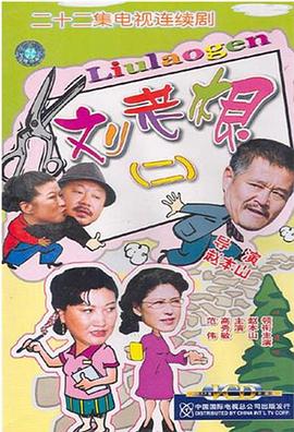 日本高校打架电影的海报