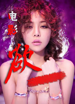 宫韩剧韩语版全集免费观看的海报