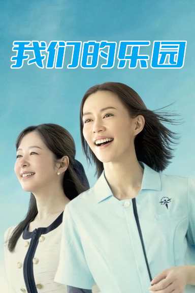 中国新歌声2016的海报
