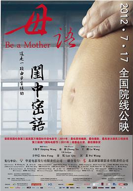 七龙珠第一部日语全集阿里云的海报