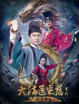 一代女皇武则天刘晓庆版的海报