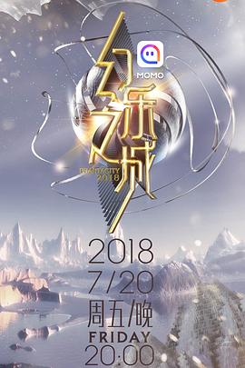 金陵十三钗游戏下载最新版的海报