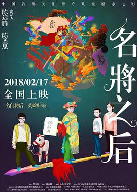 赛罗奥特曼大电影免费观看中文版的海报