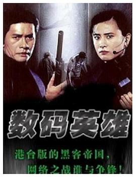 中国机长电影免费完整版在线播放的海报